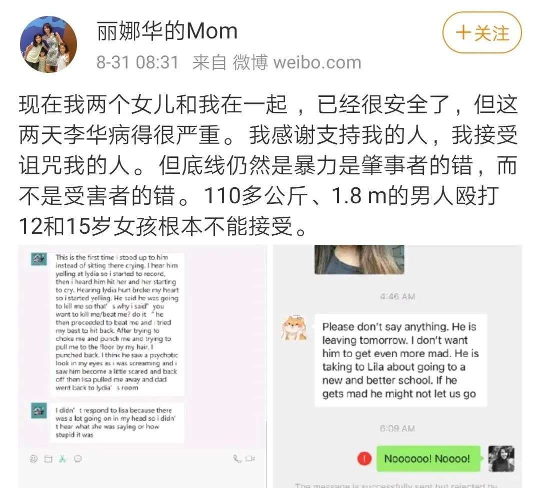 如果不是家暴，谁还记得李阳？