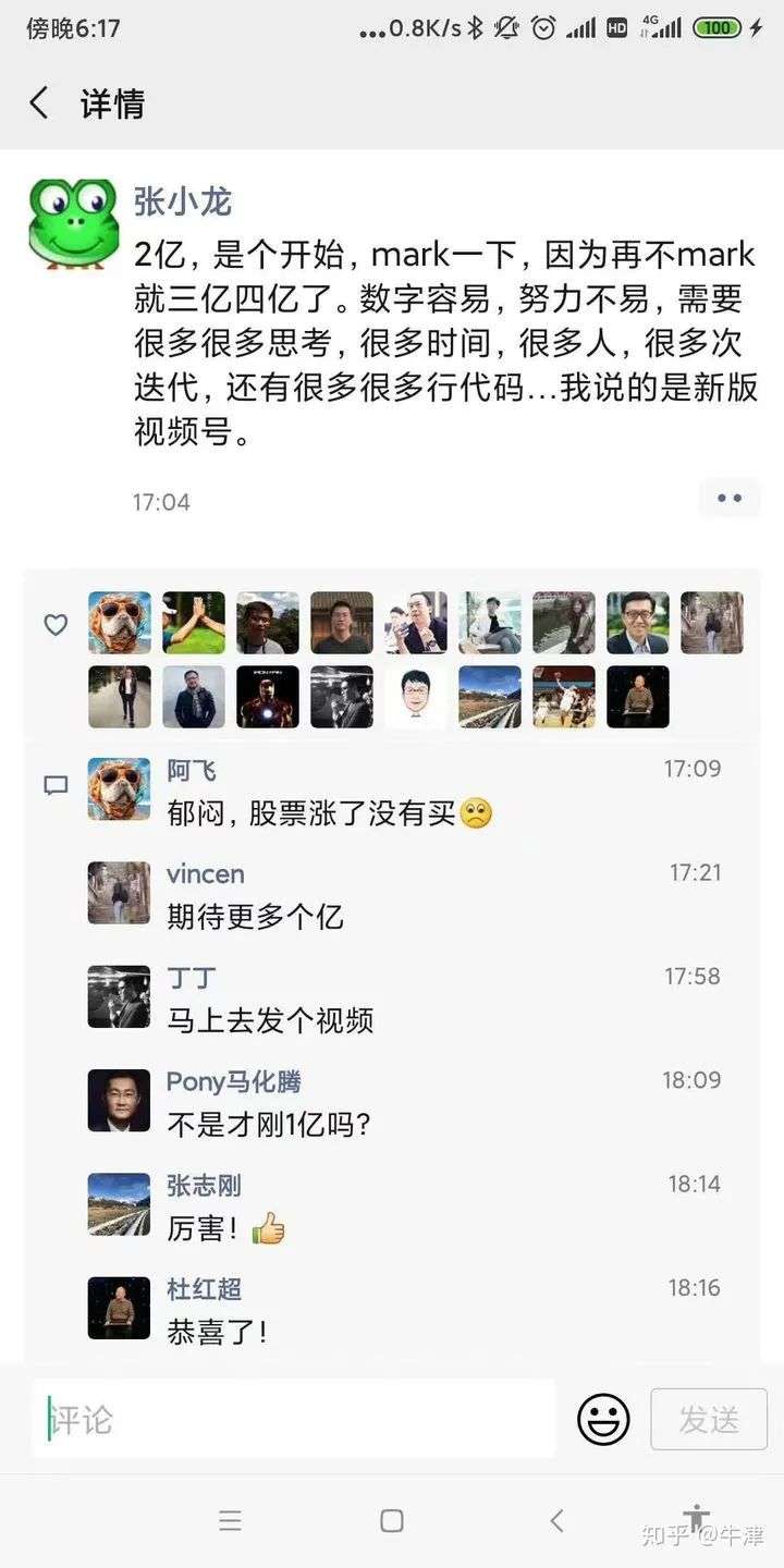 短视频排位战硝烟再起