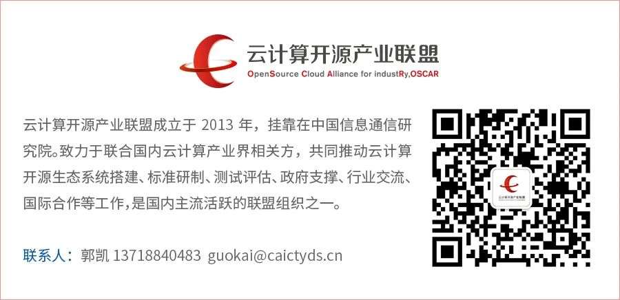 云山雾隐加入中国信通院零信任实验室！