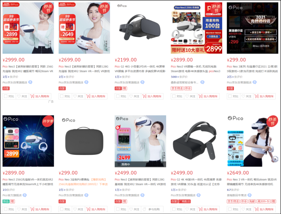 短视频排位战硝烟再起