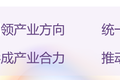 云山雾隐加入中国信通院零信任实验室！