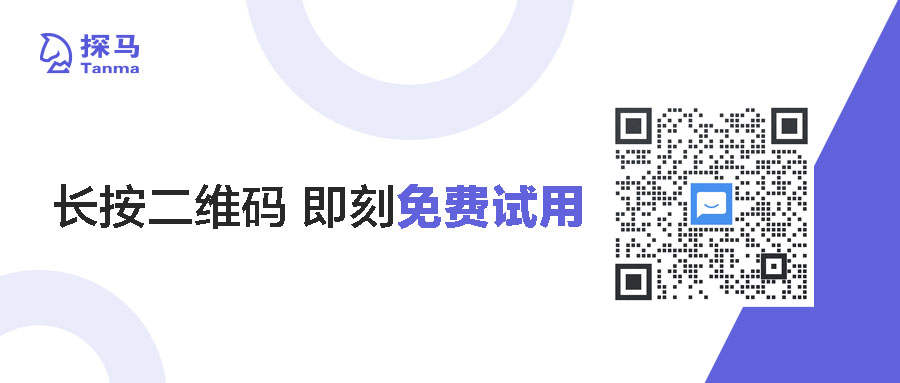 探马SCRM客户案例，体育培训机构如何抓住风口，跟上私域的快车？