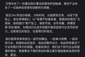 去“中介化”浪潮下，“贝壳”们会被卷走吗？