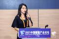 聚焦2021服贸会 | 爱数智慧正式上线Annotator® 5.0私有化部署版
