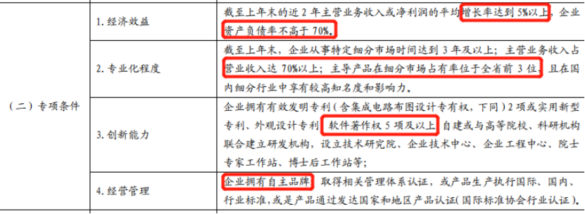 北交所：下一个掘金场？