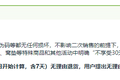 30天无理由退换货，易宠科技的底气在哪里？