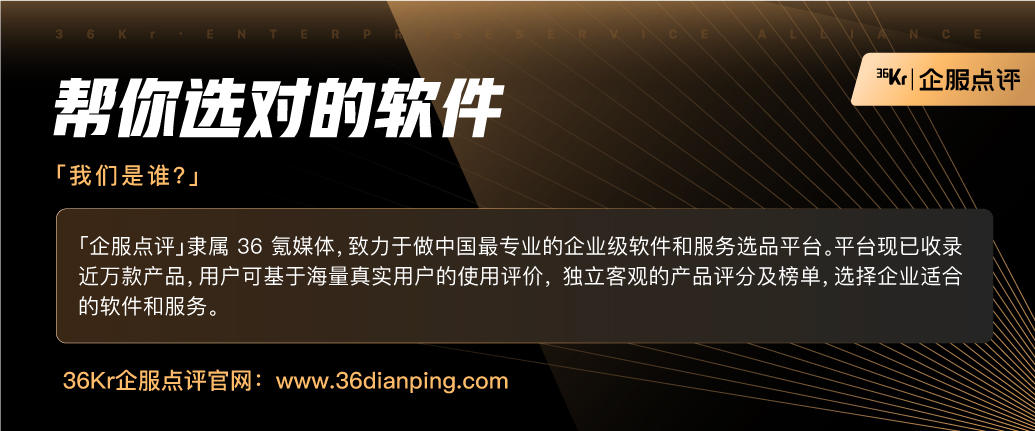 王智远：SCRM能否成为B2B获客转化的良药？