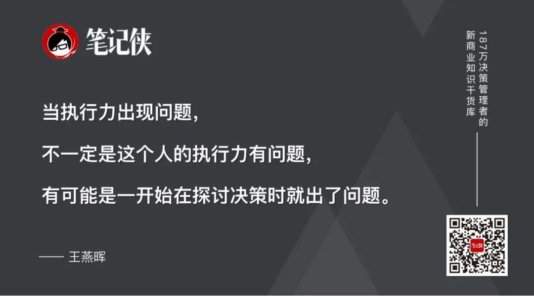 我们不讨厌开会，只是讨厌低效地开会