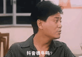 短视频排位战硝烟再起