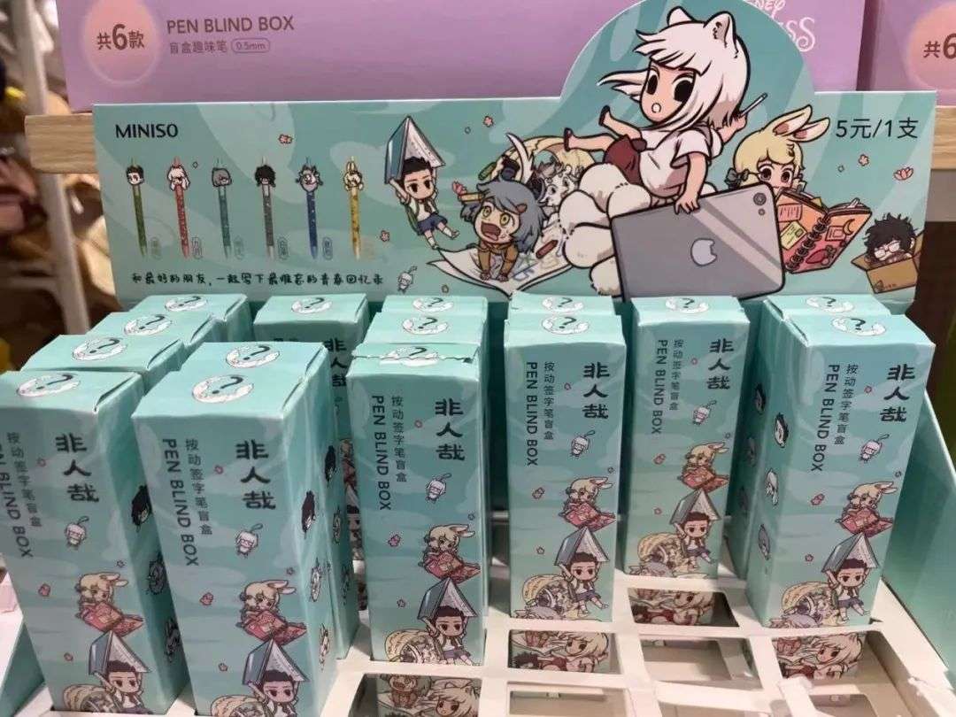 中小学生遭遇「文具盲盒」套路：三无、过期、隐藏款诱惑