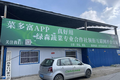 菜多富打造全国顶尖的农业全产业链运营服务平台
