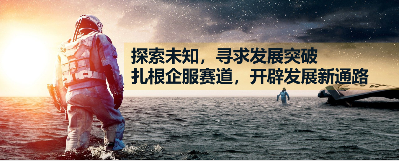 准时达首席技术官吕台欣：供应链数智平台一体化 为企业开疆赋能丨WISE2021企业服务生态峰会