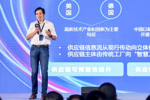 准时达首席技术官吕台欣：供应链数智平台一体化 为企业开疆赋能丨WISE2021企业服务生态峰会