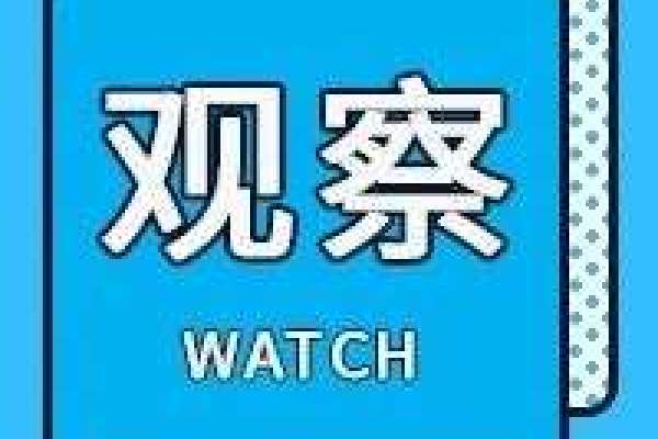 超前点播优化，是让步还是更进一步？
