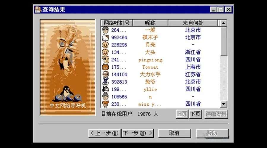 微信或支持聊天记录云储存，收费反而是好事？