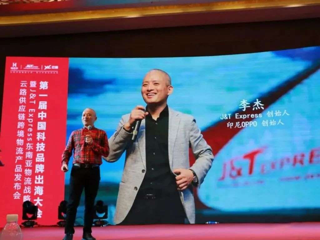 极兔，拿下8%后匆匆出走_详细解读_最新资讯_热点事件