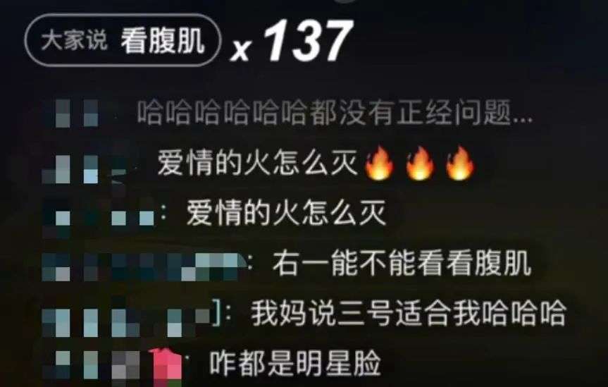 一天涨粉181万，反诈警官直播连麦走红，对面主播：哥，我是良民…