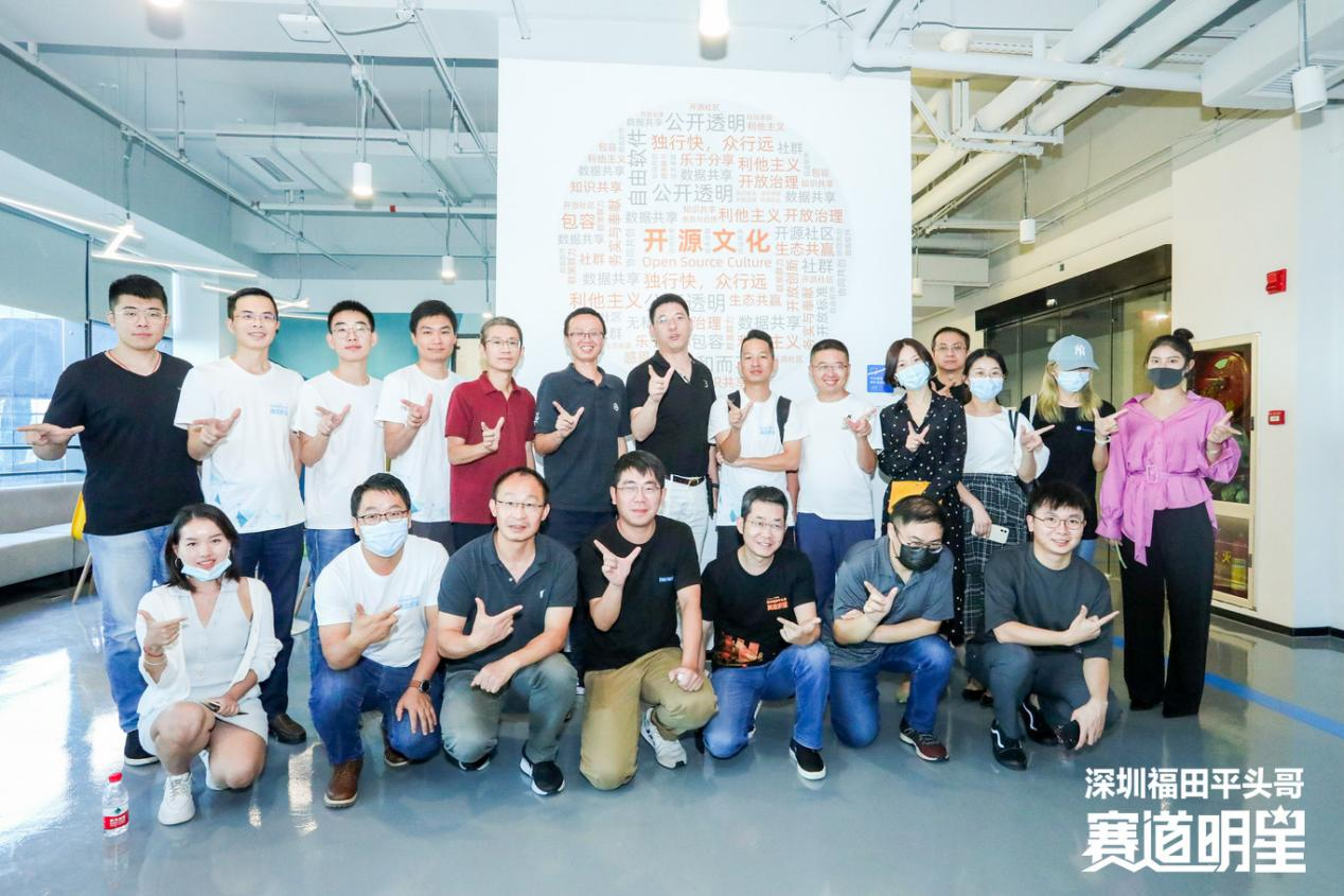 “深圳福田赛道明星”10家学员企业落户福田，助力数字经济高质量发展