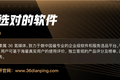 一文读懂CDP与CRM、SCRM、DMP的区别