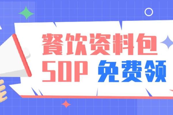 探马SCRM客户案例 | 私域流量对餐饮品牌有多重要？客户增长靠它了！