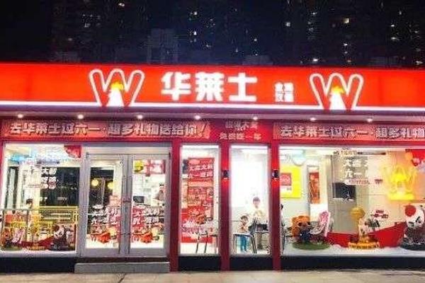 喔趣科技“向人效去” | 1万+连锁门店的背后，探究华莱士撬动高人效的数字化管理之道