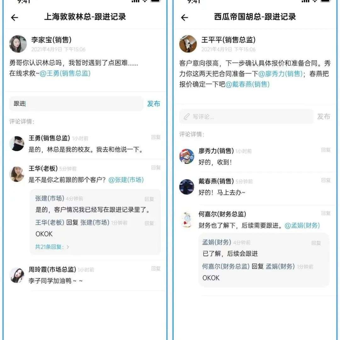 为什么说B2B企业的供给侧改革来源于“协同”？