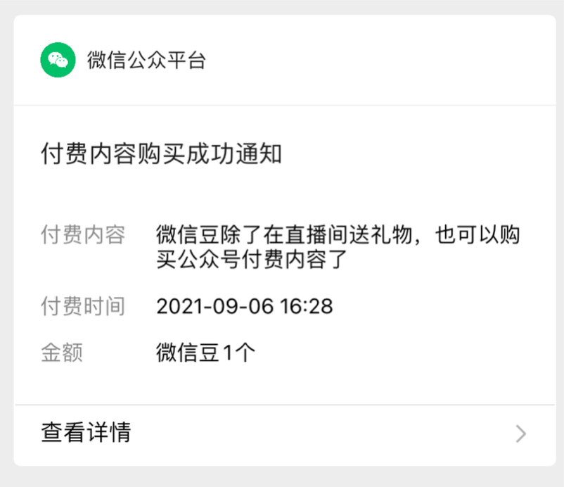 v2_6202783fc2a34b8faddf181084516605_img_000