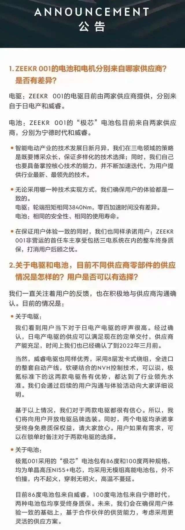 重回多品牌战略的吉利，成功了但还没有完全成功