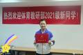 丁宁退役求学北大，冠军背后运动员的N条出路