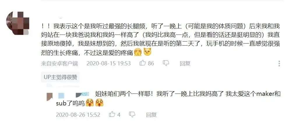 抑郁症简谱_抑郁症以及其他简谱(2)