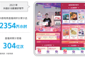 直播电商的杀手锏：商家自播