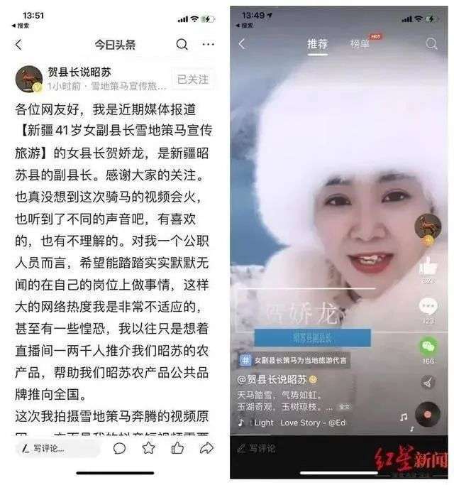 反诈警察爆火，政务宣传的短视频风潮