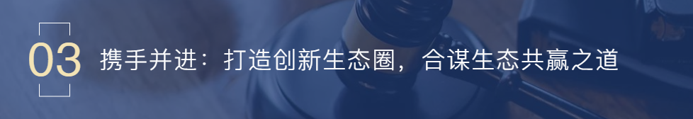 国家高新技术企业锐云科技丨房企信赖，高校合作，树立行业口碑