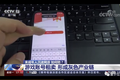 花33元租号玩2小时王者荣耀，未成年为绕过防沉迷用上黑科技上号器App