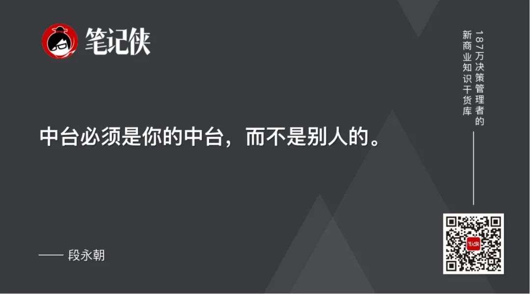 跳出系统看系统，才能看到全局