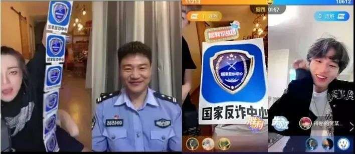反诈警察爆火，政务宣传的短视频风潮