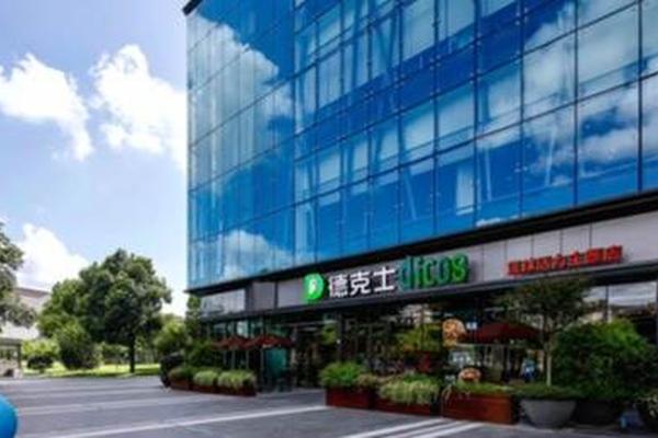 德克士加入有赞K100战略合作计划 发力会员运营