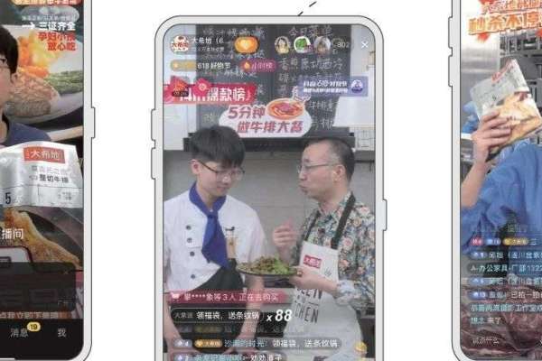 直播电商的杀手锏：商家自播