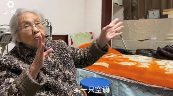 A股最高龄股民，104岁奶奶的散户人生刷屏：曾炒过“老八股”，已获得几十倍收益