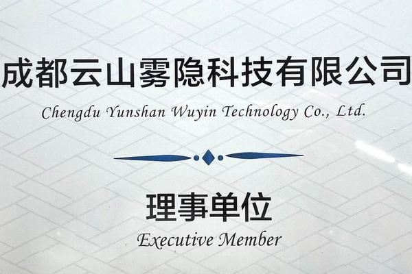 云山雾隐正式加入CSA大中华区理事单位