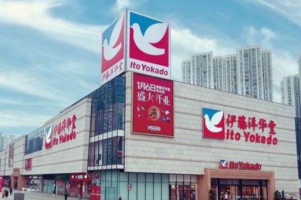 为什么伊藤洋华堂只能在成都生长？