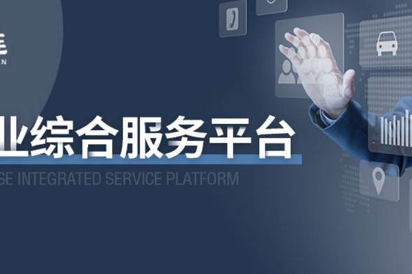 商连连产业资讯