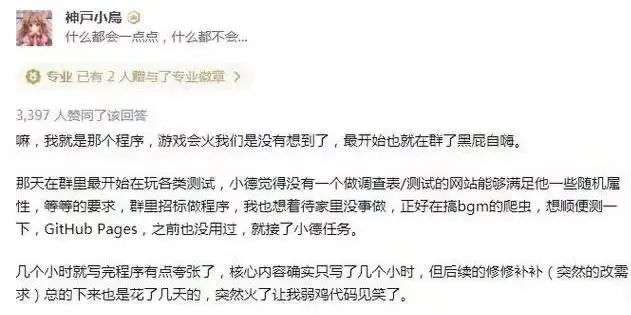 三天2亿游玩人次 近期爆火的 人生重开模拟器 好玩在哪 详细解读 最新资讯 热点事件 36氪