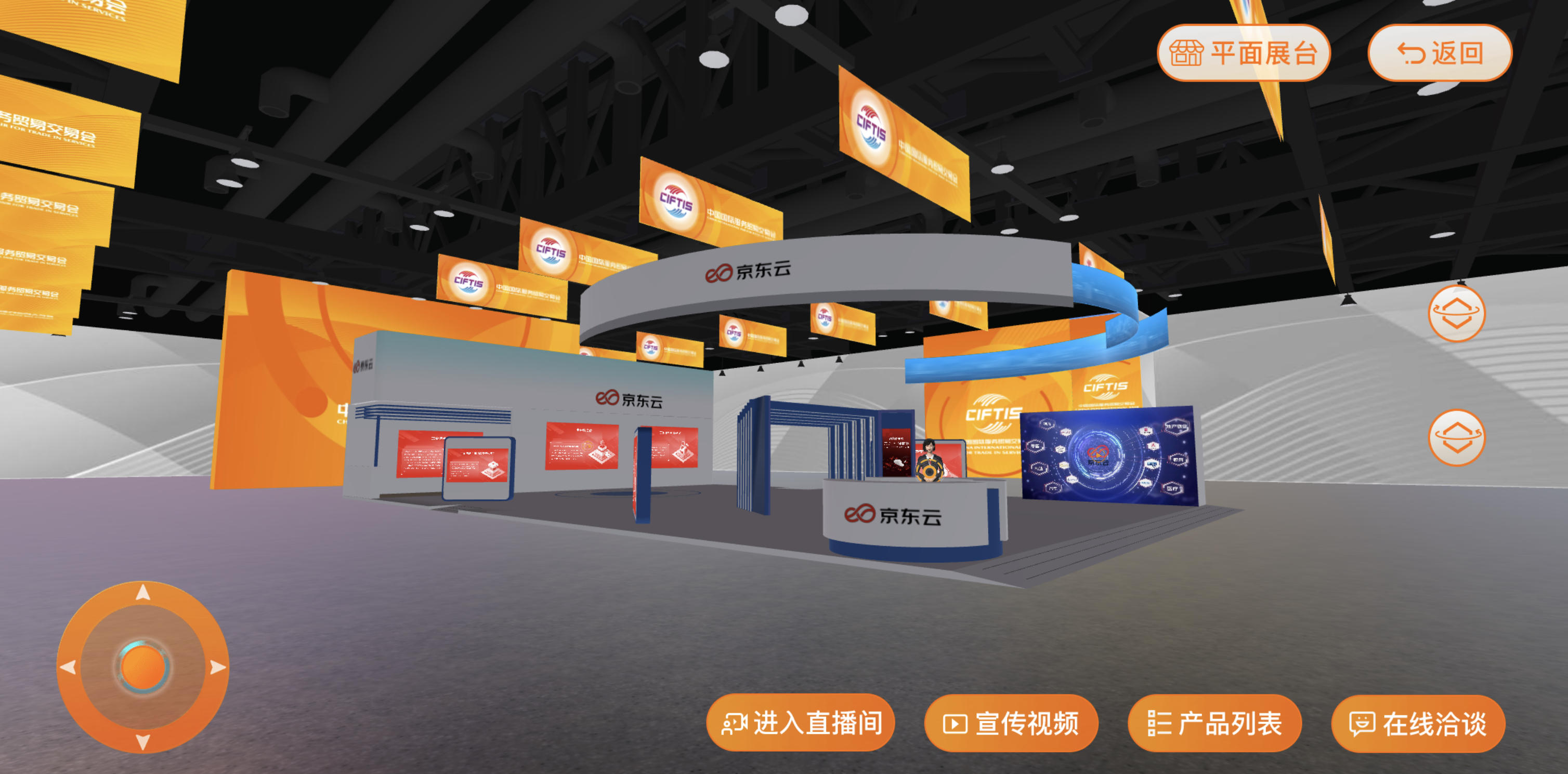 从云会展到产业数智化云计算走向精装交房模式