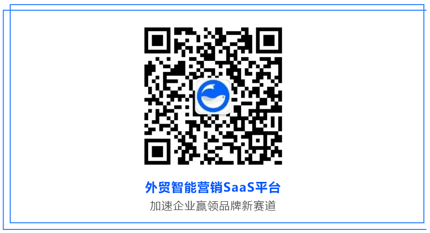 出海营销 找小渔夫 | 一文速攻独立站，引领外贸企业出海营销新方向！