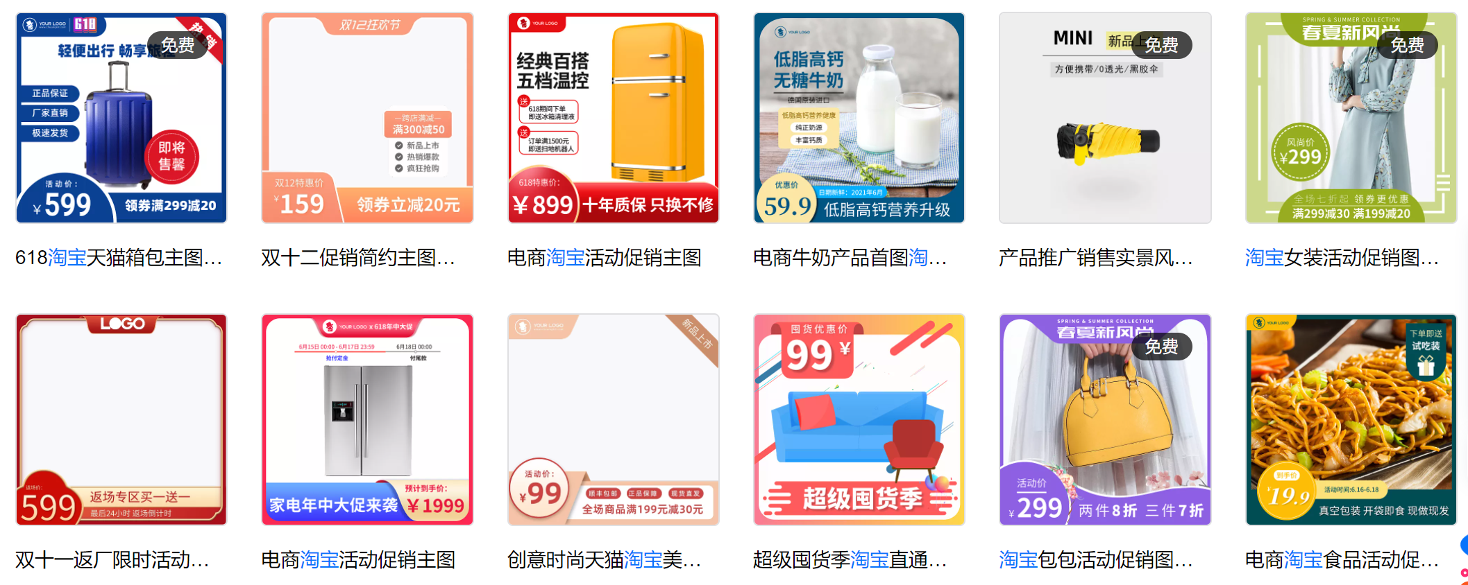 谁在使用在线设计SaaS？