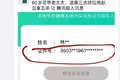 中宣部等约谈腾讯、网易：坚决抵制“娘炮”，强化“氪金”管控，双双回应，中概游戏股大跌