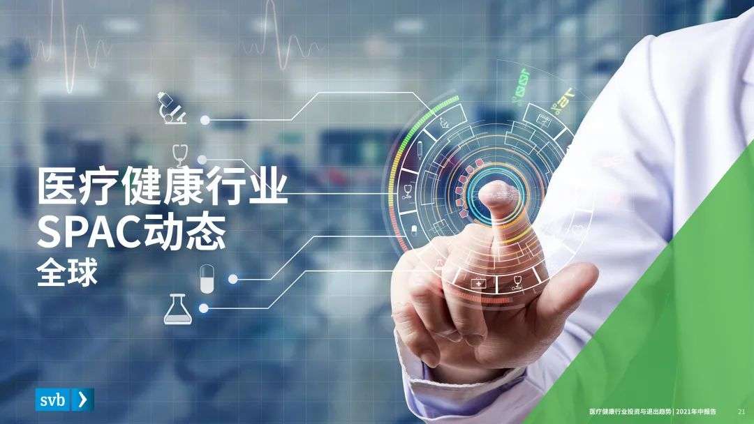 医疗创业项目_医疗产业创业项目_婴幼儿产业创业项目