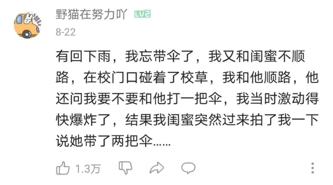 v2_9acb311d20b2427c9743b6ac327fda72_img_000