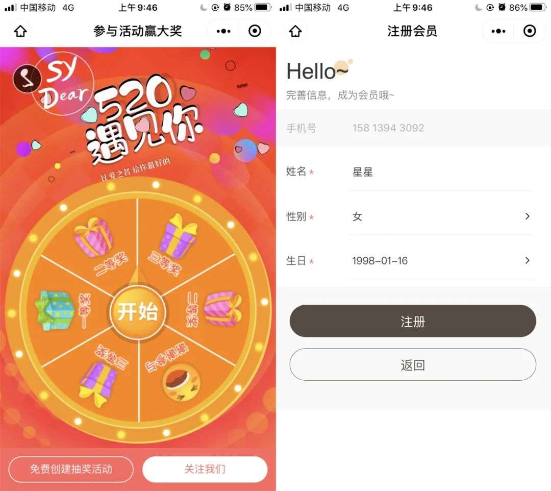 线下门店如何做好私域流量运营实现低成本获客？